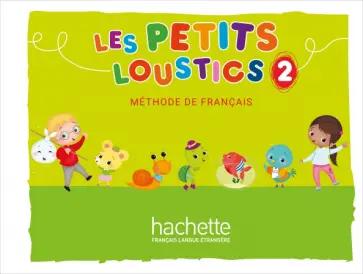 Hachette FLE | Hugues Denisot: Les Petits Loustics 2. Cahier d'activites (+CD)