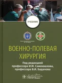 https://imo10.labirint.ru/books/970581/cover.jpg/242-0