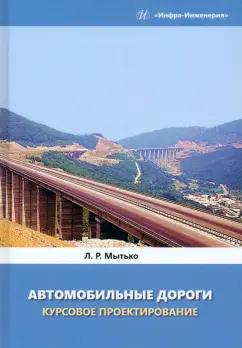 https://imo10.labirint.ru/books/971197/cover.jpg/242-0