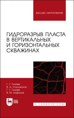 https://imo10.labirint.ru/books/974222/cover.jpg/242-0