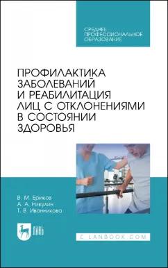 https://imo10.labirint.ru/books/974246/cover.jpg/242-0