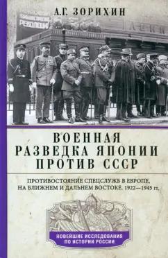 https://imo10.labirint.ru/books/974820/cover.jpg/242-0