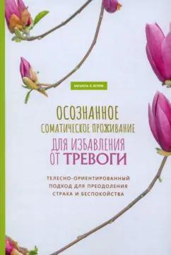 https://imo10.labirint.ru/books/975844/cover.jpg/242-0