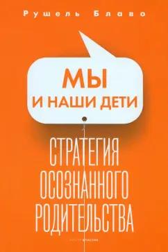 https://imo10.labirint.ru/books/978105/cover.jpg/242-0