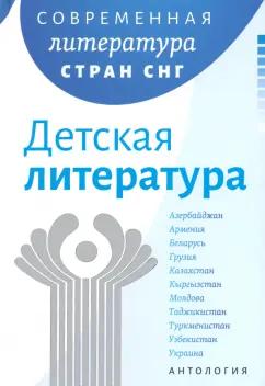 https://imo10.labirint.ru/books/978696/cover.jpg/242-0