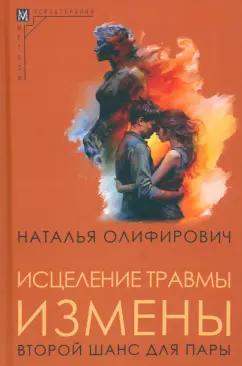 https://imo10.labirint.ru/books/978757/cover.jpg/242-0