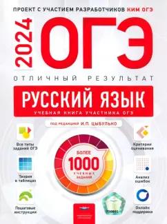 https://imo10.labirint.ru/books/979100/cover.jpg/242-0