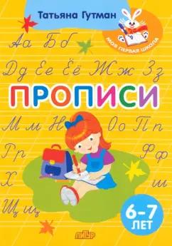 https://imo10.labirint.ru/books/979310/cover.jpg/242-0