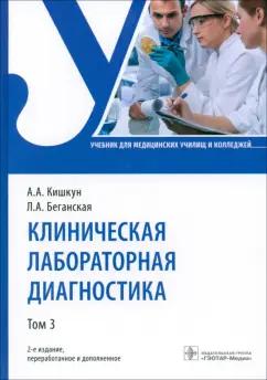 https://imo10.labirint.ru/books/980560/cover.jpg/242-0