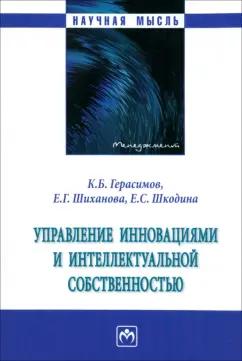 https://imo10.labirint.ru/books/981555/cover.jpg/242-0