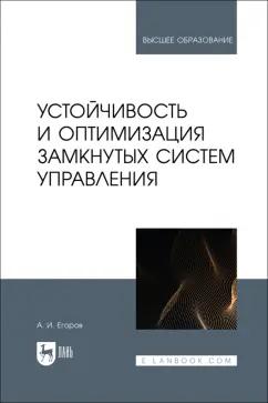 https://imo10.labirint.ru/books/982200/cover.jpg/242-0