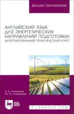 https://imo10.labirint.ru/books/982540/cover.jpg/242-0