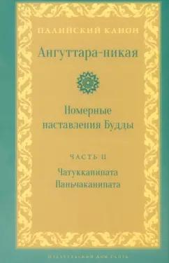 https://imo10.labirint.ru/books/985511/cover.jpg/242-0