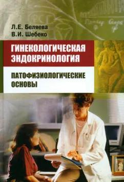 https://imo10.labirint.ru/books/985638/cover.jpg/242-0