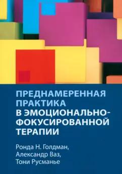 https://imo10.labirint.ru/books/987976/cover.jpg/242-0