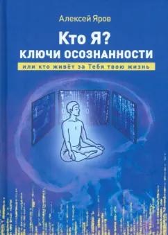 https://imo10.labirint.ru/books/988538/cover.jpg/242-0