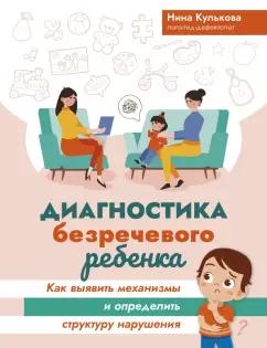 https://imo10.labirint.ru/books/988555/cover.jpg/242-0