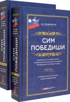 https://imo10.labirint.ru/books/990267/cover.jpg/242-0