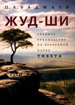 https://imo10.labirint.ru/books/990451/cover.jpg/242-0