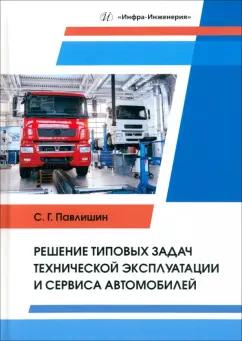 https://imo10.labirint.ru/books/990601/cover.jpg/242-0