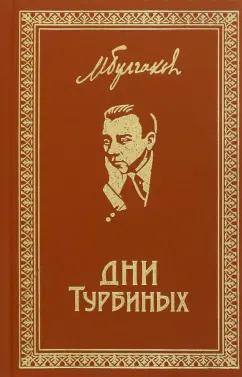 https://imo10.labirint.ru/books/991659/cover.jpg/242-0