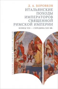 https://imo10.labirint.ru/books/991836/cover.jpg/242-0