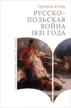 https://imo10.labirint.ru/books/991839/cover.jpg/242-0