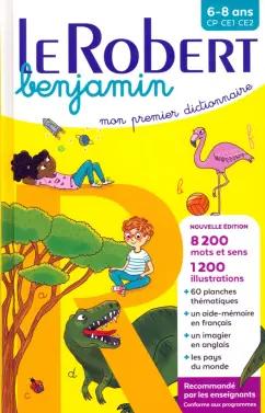 Le Robert | Mon premier dictionnaire. 6/8 ans