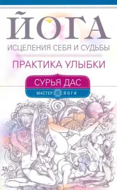 https://imo10.labirint.ru/books/993104/cover.jpg/242-0