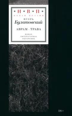 https://imo10.labirint.ru/books/993192/cover.jpg/242-0