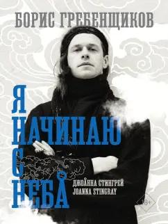 https://imo10.labirint.ru/books/993263/cover.jpg/242-0