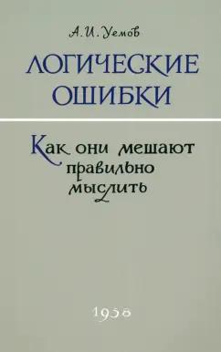 https://imo10.labirint.ru/books/993652/cover.jpg/242-0