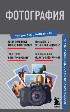 https://imo10.labirint.ru/books/994667/cover.jpg/242-0