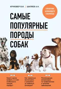 https://imo10.labirint.ru/books/994860/cover.jpg/242-0