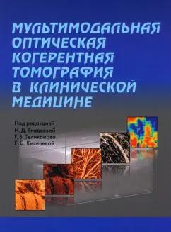 https://imo10.labirint.ru/books/994910/cover.jpg/242-0