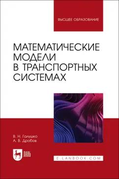 https://imo10.labirint.ru/books/994911/cover.jpg/242-0