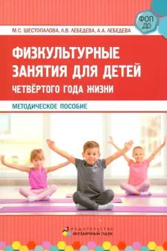 https://imo10.labirint.ru/books/996256/cover.jpg/242-0