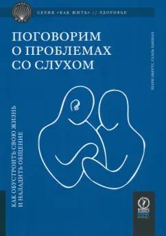 https://imo10.labirint.ru/books/996320/cover.jpg/242-0