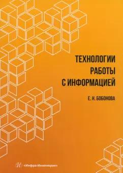 https://imo10.labirint.ru/books/997153/cover.jpg/242-0