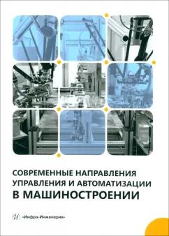 https://imo10.labirint.ru/books/997155/cover.jpg/242-0