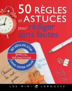 Andre Vulin: 50 regles d'or pour rediger sans fautes