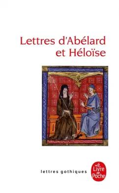 Lettres d'Abélard et Héloïse