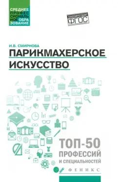 https://imo10.labirint.ru/books/998443/cover.jpg/242-0