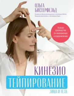 https://imo10.labirint.ru/books/998469/cover.jpg/242-0