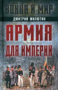 https://imo10.labirint.ru/books/999141/cover.jpg/242-0