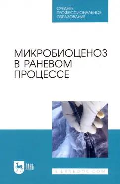 https://imo10.labirint.ru/books/999258/cover.jpg/242-0