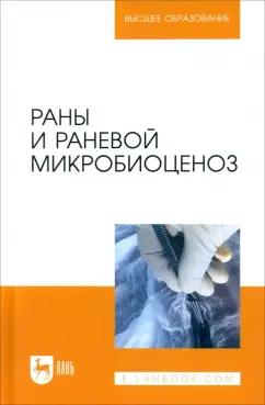 https://imo10.labirint.ru/books/999259/cover.jpg/242-0