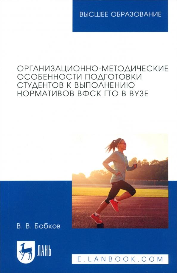 https://imo10.labirint.ru/books/999301/cover.jpg/242-0