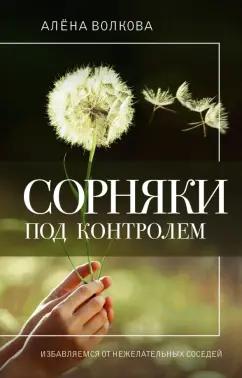 https://imo10.labirint.ru/books/999752/cover.jpg/242-0