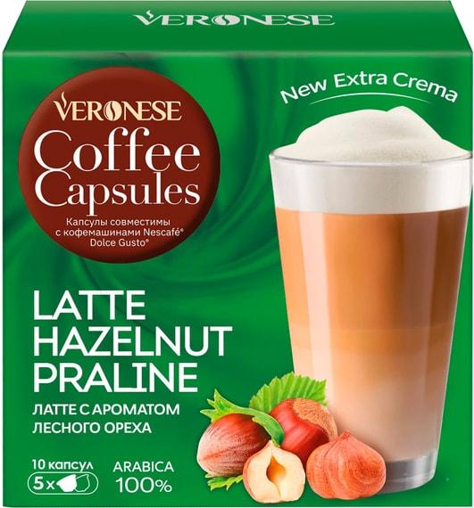 Набор в капсулах Veronese Latte hazelnut praline 10шт